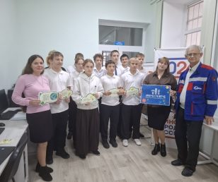 День информации «Вместе ярче: простые шаги к большой экономии»