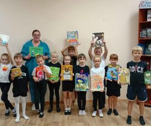 Экскурсия-познание «Книги бывают разные»